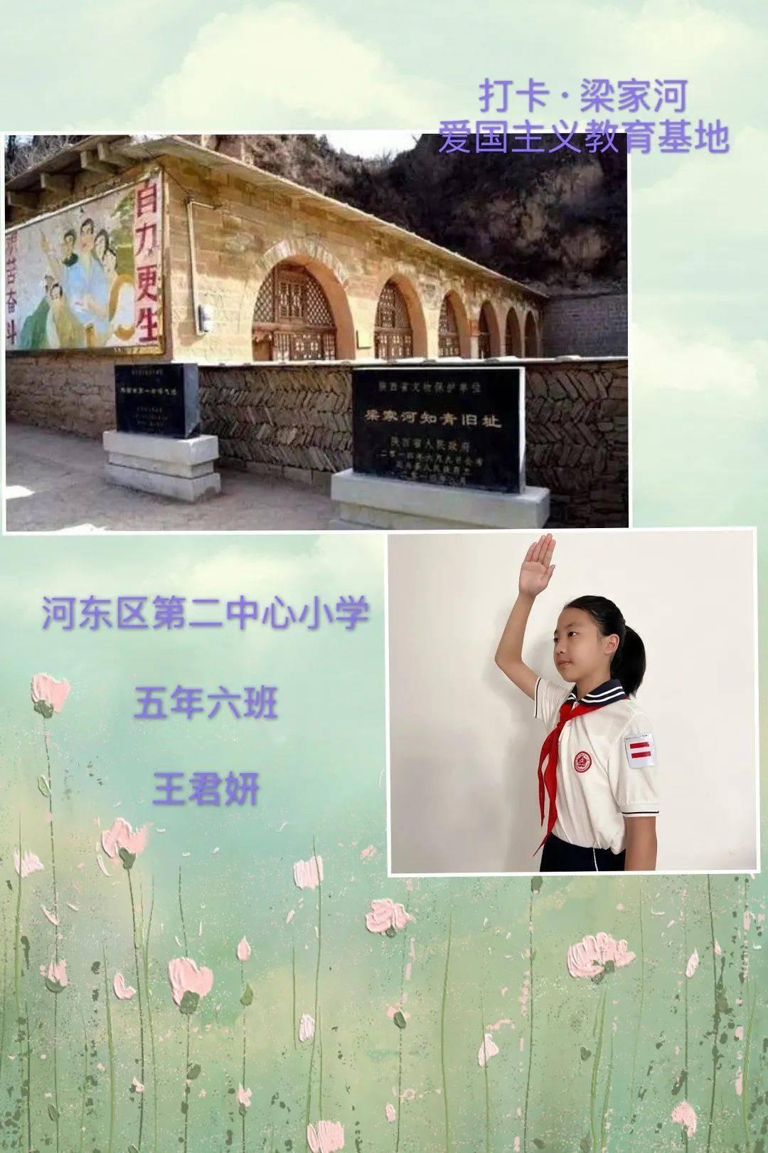 叮咚买菜盘中异动 早盘股价大涨5.04%